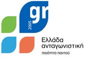 ΠΡΟΚΗΡΥΞΗ ΑΝΟΙΚΤΟΥ ΙΑΓΩΝΙΣΜΟΥ ΓΙΑ ΤΗΝ ΠΑΡΟΧΗ ΥΠΗΡΕΣΙΩΝ ΦΥΛΑΞΗΣ ΤΟΥ