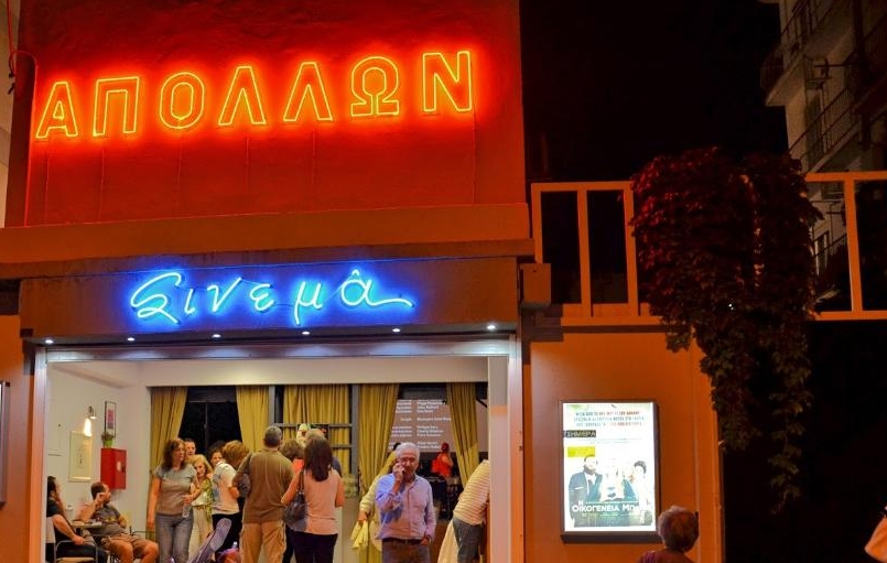 Το όνομα του Γαβριήλ Ράπου είναι σχεδόν συνώνυμο με την κινηματογραφική αίθουσα στην πόλη, μια που ως άλλος Δον Κιχώτης παλεύει να κρατήσει ανοικτές τις παραδοσιακές αίθουσες και μέχρι στιγμής τα