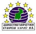 Υπ. Αγροτικής Ανάπτυξης και Τροφίµων ΠΡΟΣΚΛΗΣΗ ΕΚ ΗΛΩΣΗΣ ΕΝ ΙΑΦΕΡΟΝΤΟΣ ΓΙΑ ΤΗΝ ΥΠΟΒΟΛΗ ΕΠΕΝ ΥΤΙΚΩΝ ΣΧΕ ΙΩΝ ΣΤΑ ΠΛΑΙΣΙΑ ΤΟΥ ΤΟΠΙΚΟΥ ΠΡΟΓΡΑΜΜΑΤΟΣ LEADER+ ΤΗΣ ΟΜΑ ΑΣ ΤΟΠΙΚΗΣ ΡΑΣΗΣ (Ο.Τ..): ΗΜΟΣΥΝΕΤΑΙΡΙΣΤΙΚΗ «ΕΒΡΟΣ» Α.