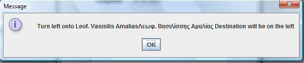 Πχ 2: Ο χρήστης επιλέγει το δεύτερο αυτοκίνητο Οπώς και στο 1ο παράδειγμα ο χρήστης ενημερώνεται για την πλησιέστερη θέση
