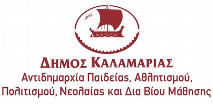 Ο δημιουργικός κόσμος των βιβλιοθηκών! Εργαστήρια Νοεμβρίου Δεκεμβρίου 2015 Β ΚΥΚΛΟΣ Η συμμετοχή στα εργαστήρια είναι δωρεάν, με προεγγραφή.