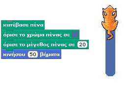 προσδιορίσουμε πόσο πιο φωτεινό θέλουμε να είναι το ίχνος της σκιάς σε σχέση με το ήδη επιλεγμένο.