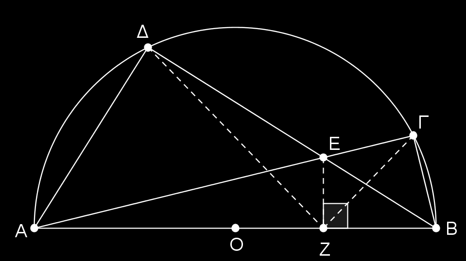 Δίνεται ημικφκλιο διαμζτρου ΑΒ και δφο χορδζσ του ΑΓ και ΒΔ, οι οποίεσ τζμνονται ςτο ςημείο Ε. Φζρουμε EZ Να αποδείξετε ότι: AB.
