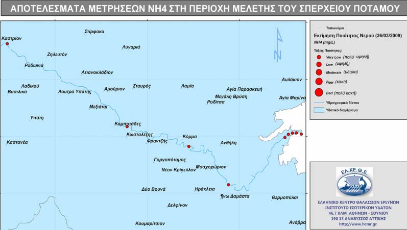 ΠΟΙΟΤΙΚΗ ΚΑΤΑΣΤΑΣΗ ΣΤΗΝ ΠΕΡΙΟΧΗ ΜΕΛΕΤΗΣ ΤΟΥ ΣΠΕΡΧΕΙΟΥ ΠΟΤΑΜΟΥ *Αποτελέσµατα µετρήσεων (26-03-2009) ηλεκτρικής αγωγιµότητας, διαλυµένου οξυγόνου, αµµωνιακών, νιτρικών και φωσφορικών ιόντων (http://www.
