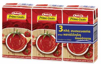* 2.85 BERTAGNI Ραβιόλι µε τυρί ricotta και σπανάκι ή µε ντοµάτα, µοτσαρέλα και βασιλικό 250g Ravioli with ricotta cheese and spinach or with tomato, mozzarella and basil 250g 3.85 2.