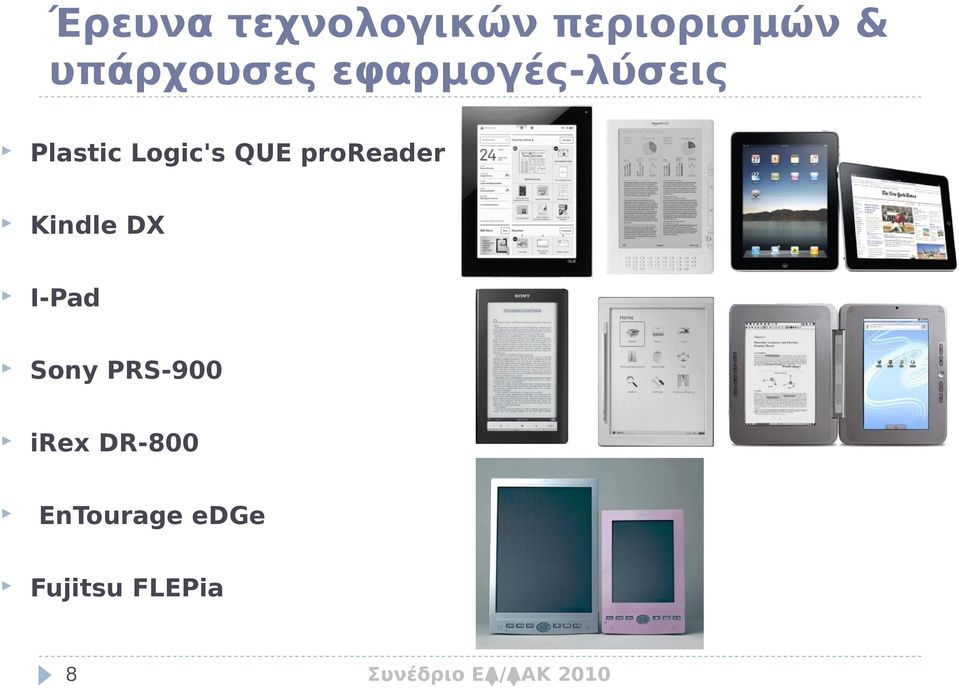 Logic's QUE proreader Kindle DX I-Pad