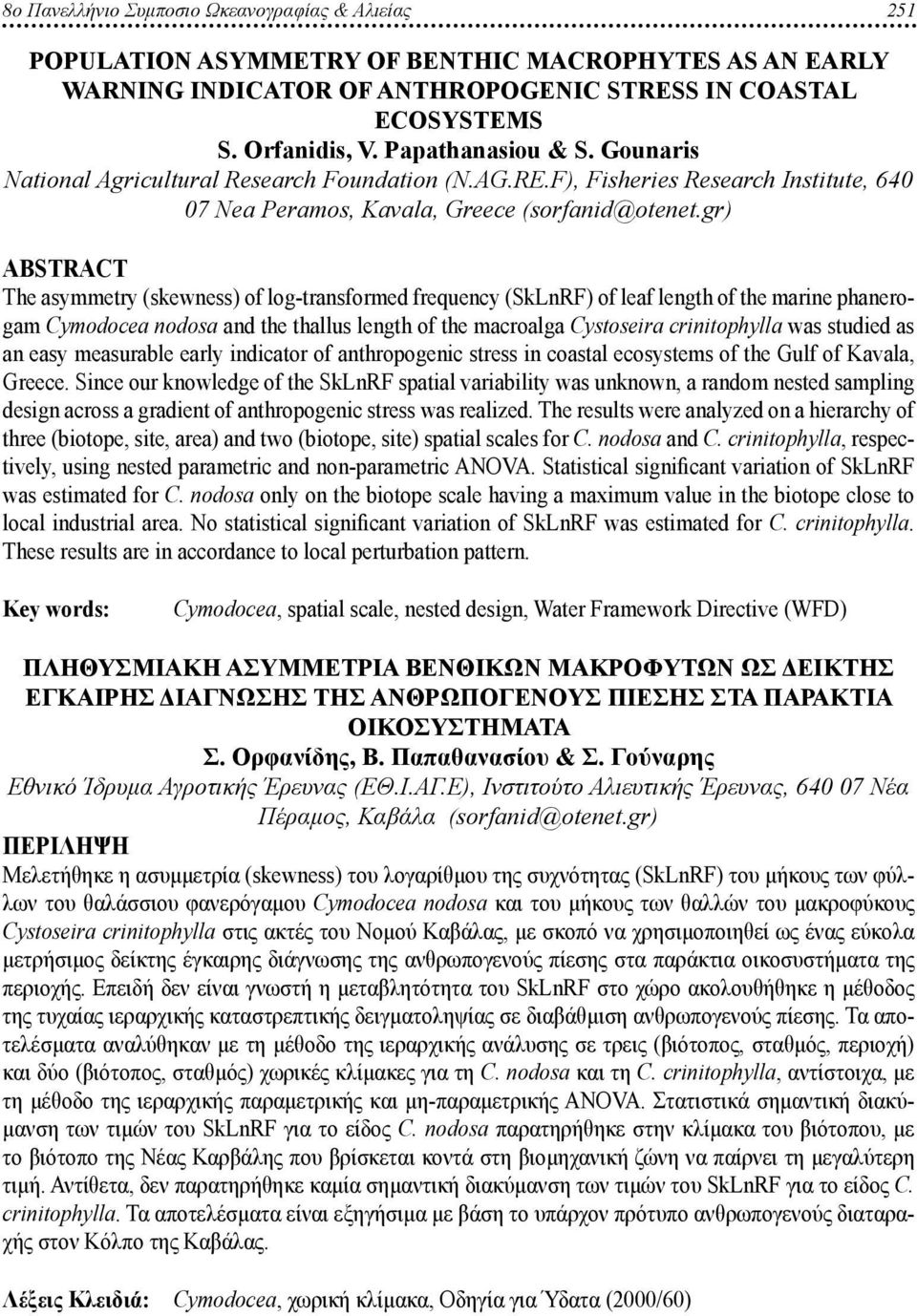 gr) ABSTRACT The asymmetry (skewness) of log-transformed frequency (SkLnRF) of leaf length of the marine phanerogam Cymodocea nodosa and the thallus length of the macroalga Cystoseira crinitophylla