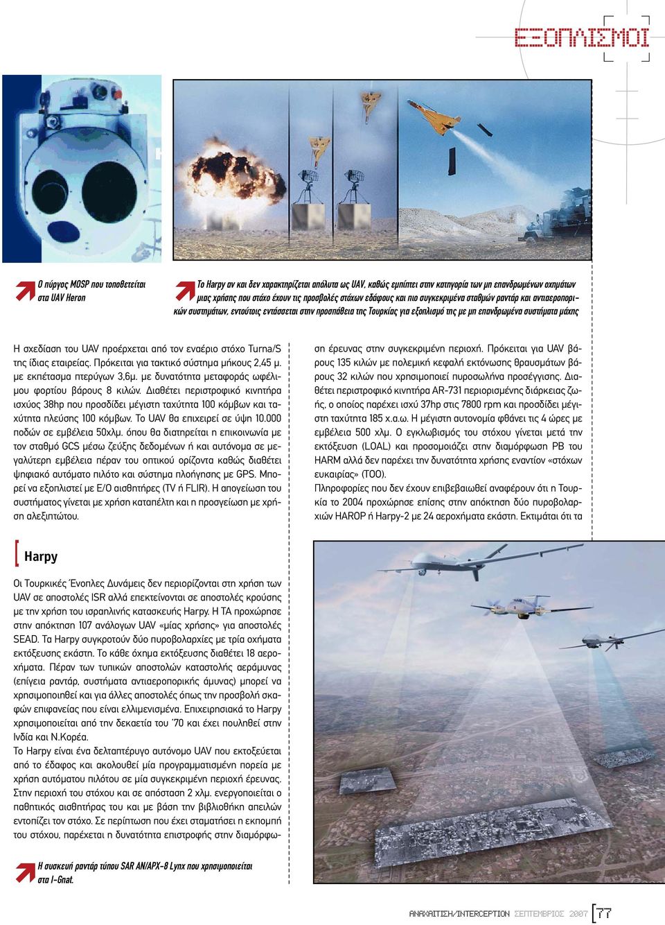 σχεδίαση του UAV προέρχεται από τον εναέριο στόχο Turna/S της ίδιας εταιρείας. Πρόκειται για τακτικό σύστηµα µήκους 2,45 µ. µε εκπέτασµα πτερύγων 3,6µ.