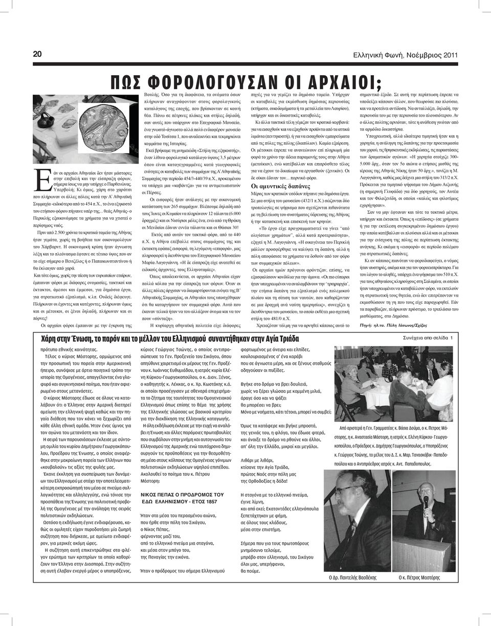 ασιατικό ραντεβού Σικάγο IL αληθινή ζωή βγαίνω με κάποιον παλαιότερο