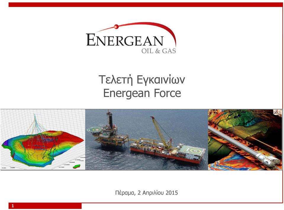 Energean Force