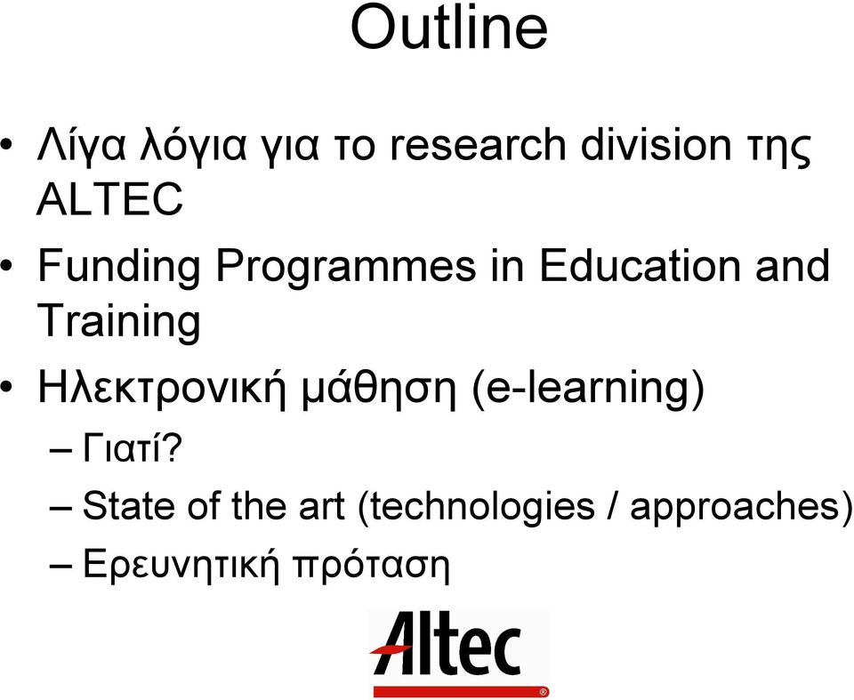 Ηλεκτρονική µάθηση (e-learning) Γιατί?