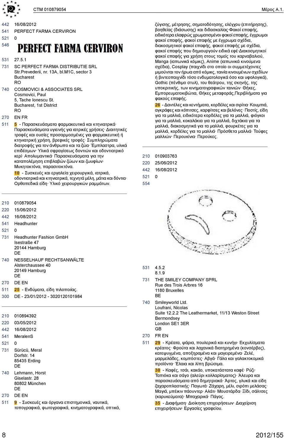 Bucharest, 1st District RO EN FR 5 - Παρασκευάσματα φαρμακευτικά και κτηνιατρικά Παρασκευάσματα υγιεινής για ιατρικές χρήσεις Διαιτητικές τροφές και ουσίες προσαρμοσμένες για φαρμακευτική ή