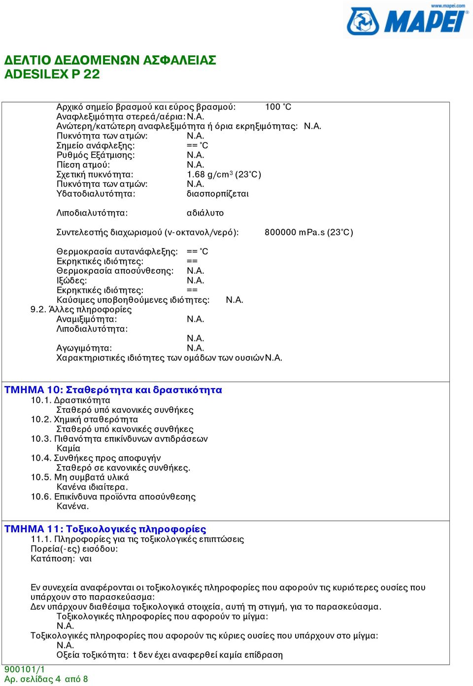 s (23 C) Θ ρµοκρ σί τ νάφλ ξç : == C Εκρçκτ κέ δ τçτ : == Θ ρµοκρ σί ποσ νθ σç : Ιξώδ : Εκρçκτ κέ δ τçτ : == Κ σ µ ποβοçθο µ ν δ τçτ : 9.2. λλ πλçροφορί Αν µ ξ µ τçτ : Λ ποδ λ τ τçτ : Αγωγ µ τçτ : Χ ρ κτçρ στ κέ δ τçτ των οµάδων των ο σ ών ΤΜΗΜΑ 10: Στ θ ρ τ τ κ é δρ στéκ τ τ 10.