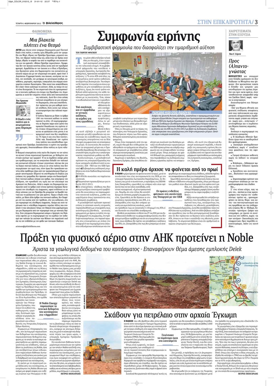 ήσσονος σημασίας νόμοι για dating σε PADating στο Τζόπλιν Μο