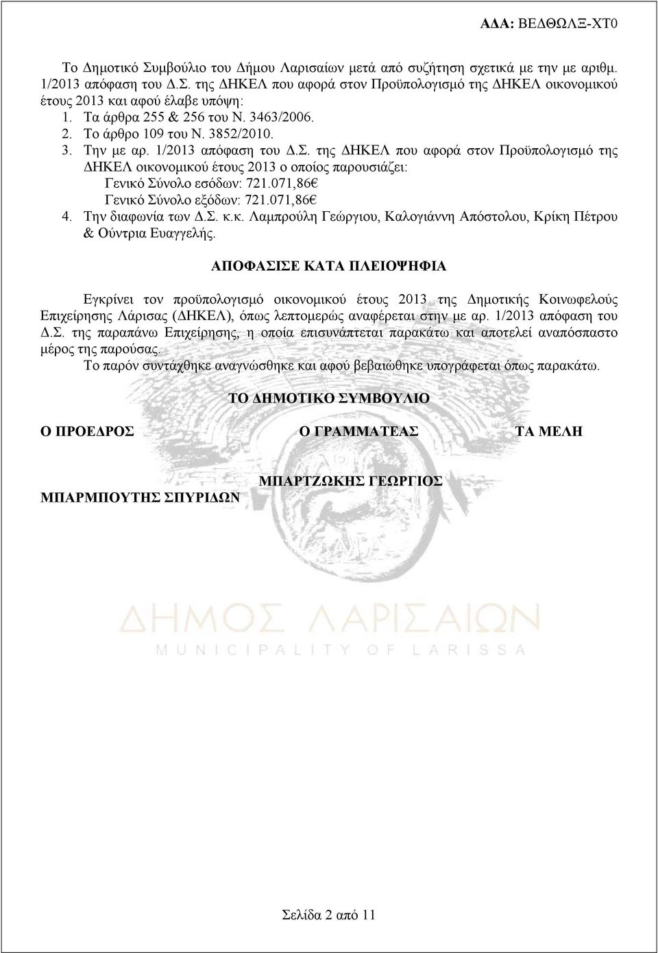 της ΔΗΚΕΛ που αφορά στον Προϋπολογισμό της ΔΗΚΕΛ οικονομικού έτους 2013 ο οποίος παρουσιάζει: Γενικό Σύνολο εσόδων: 721.071,86 Γενικό Σύνολο εξόδων: 721.071,86 4. Την διαφωνία των Δ.Σ. κ.κ. Λαμπρούλη Γεώργιου, Καλογιάννη Απόστολου, Κρίκη Πέτρου & Ούντρια Ευαγγελής.