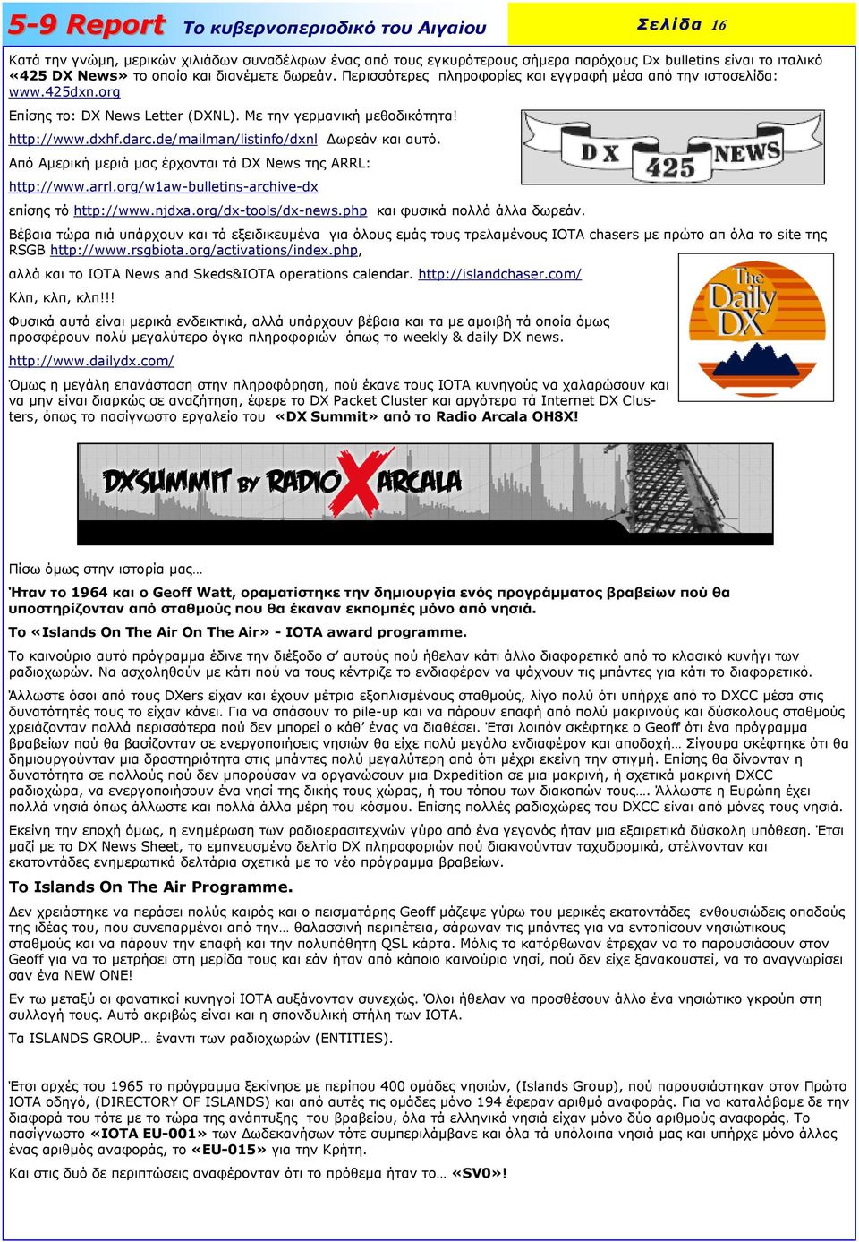de/mailman/listinfo/dxnl ωρεάν και αυτό. Από Αµερική µεριά µας έρχονται τά DX News της ARRL: http://www.arrl.org/w1aw-bulletins-archive-dx επίσης τό http://www.njdxa.org/dx-tools/dx-news.