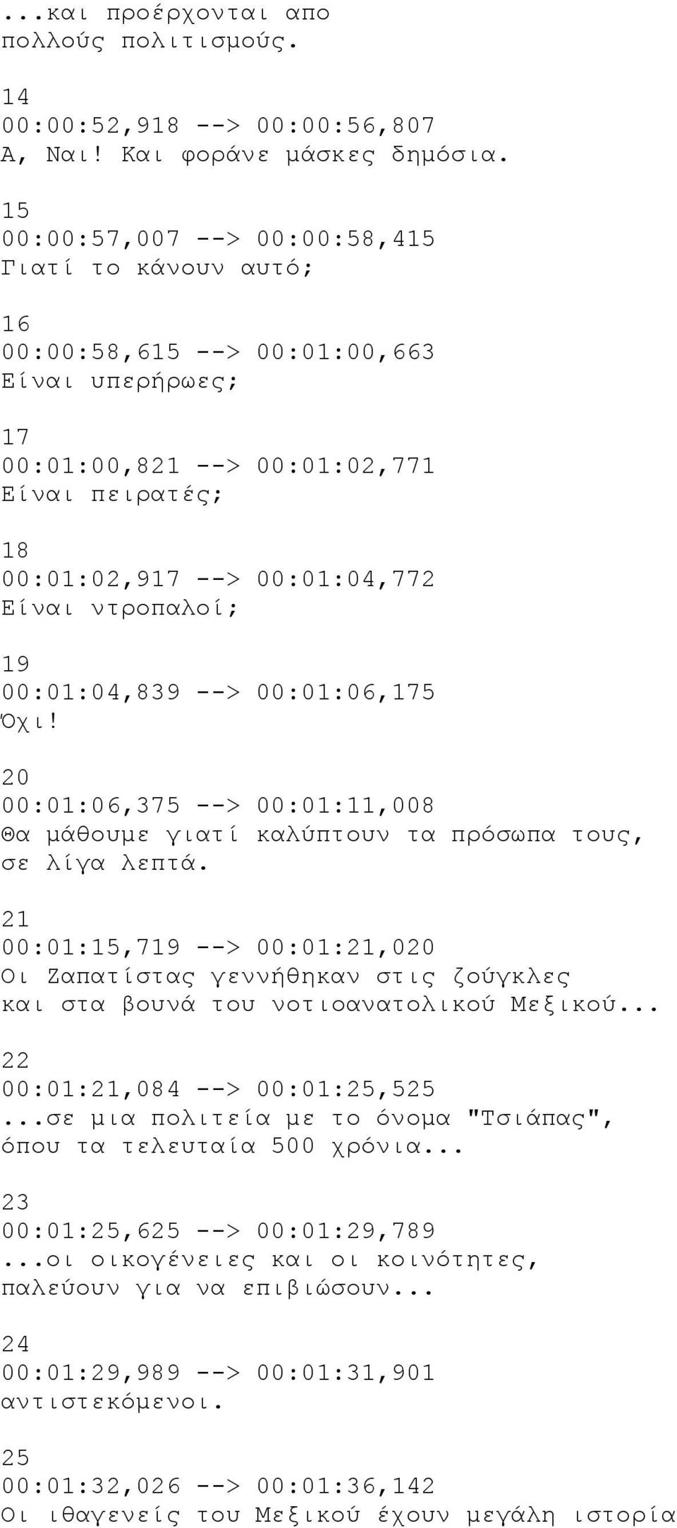 ντροπαλοί; 19 00:01:04,839 --> 00:01:06,175 Όχι! 20 00:01:06,375 --> 00:01:11,008 Θα μάθουμε γιατί καλύπτουν τα πρόσωπα τους, σε λίγα λεπτά.