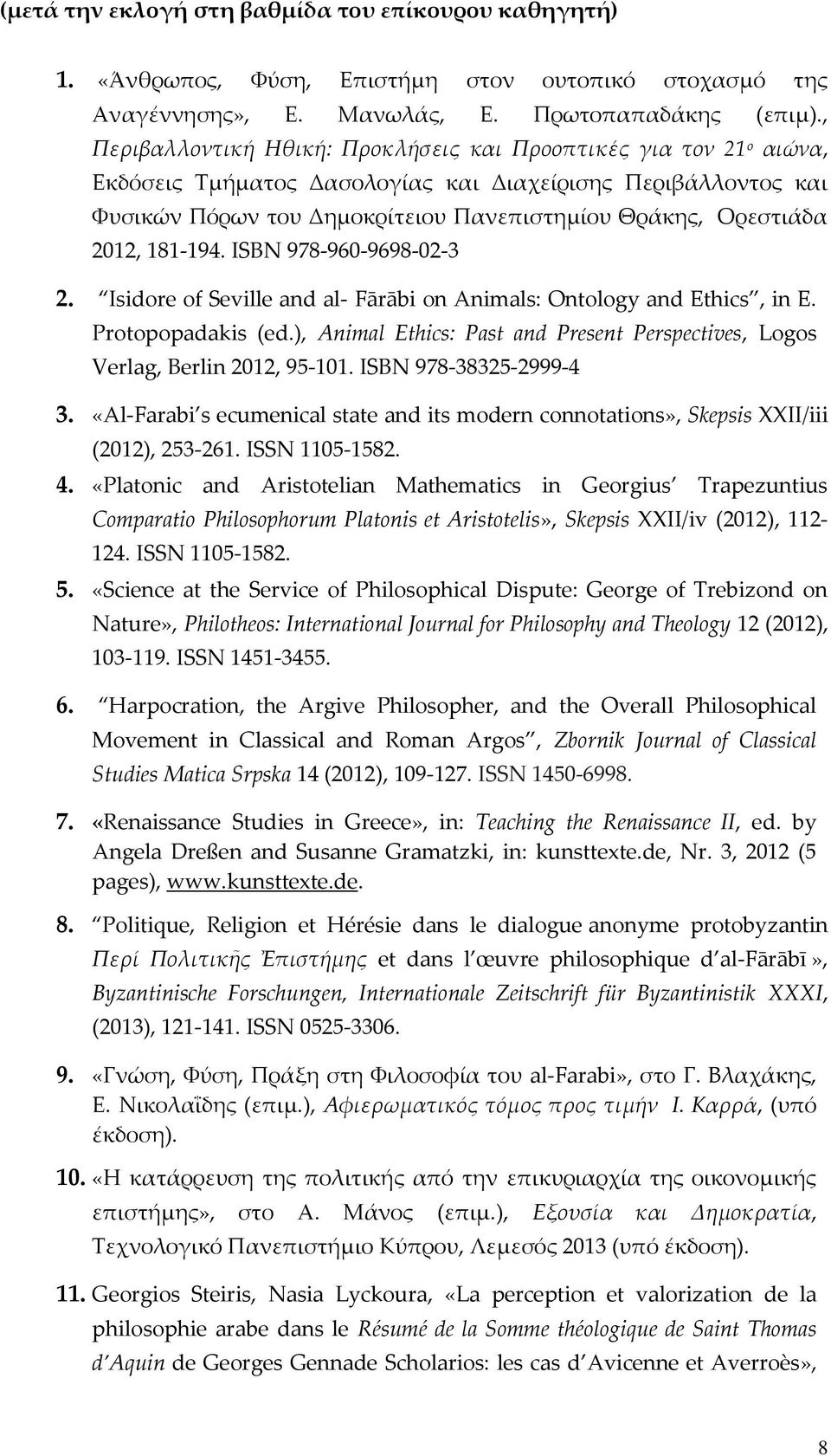 2012, 181-194. ISBN 978-960-9698-02-3 2. Isidore of Seville and al- Fārābi on Animals: Ontology and Ethics, in E. Protopopadakis (ed.