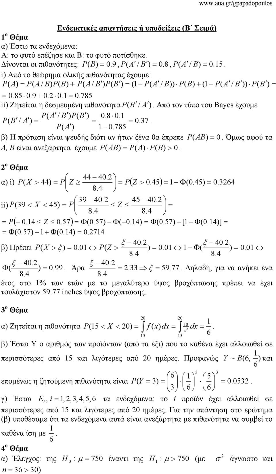 Από τον τύπο του Bayes έχουμε A / B ) B ).8. P ( B / A ) = = =.37. A ).785 β) Η πρόταση είναι ψευδής διότι αν ήταν ξένα θα έπρεπε P ( AB) =.
