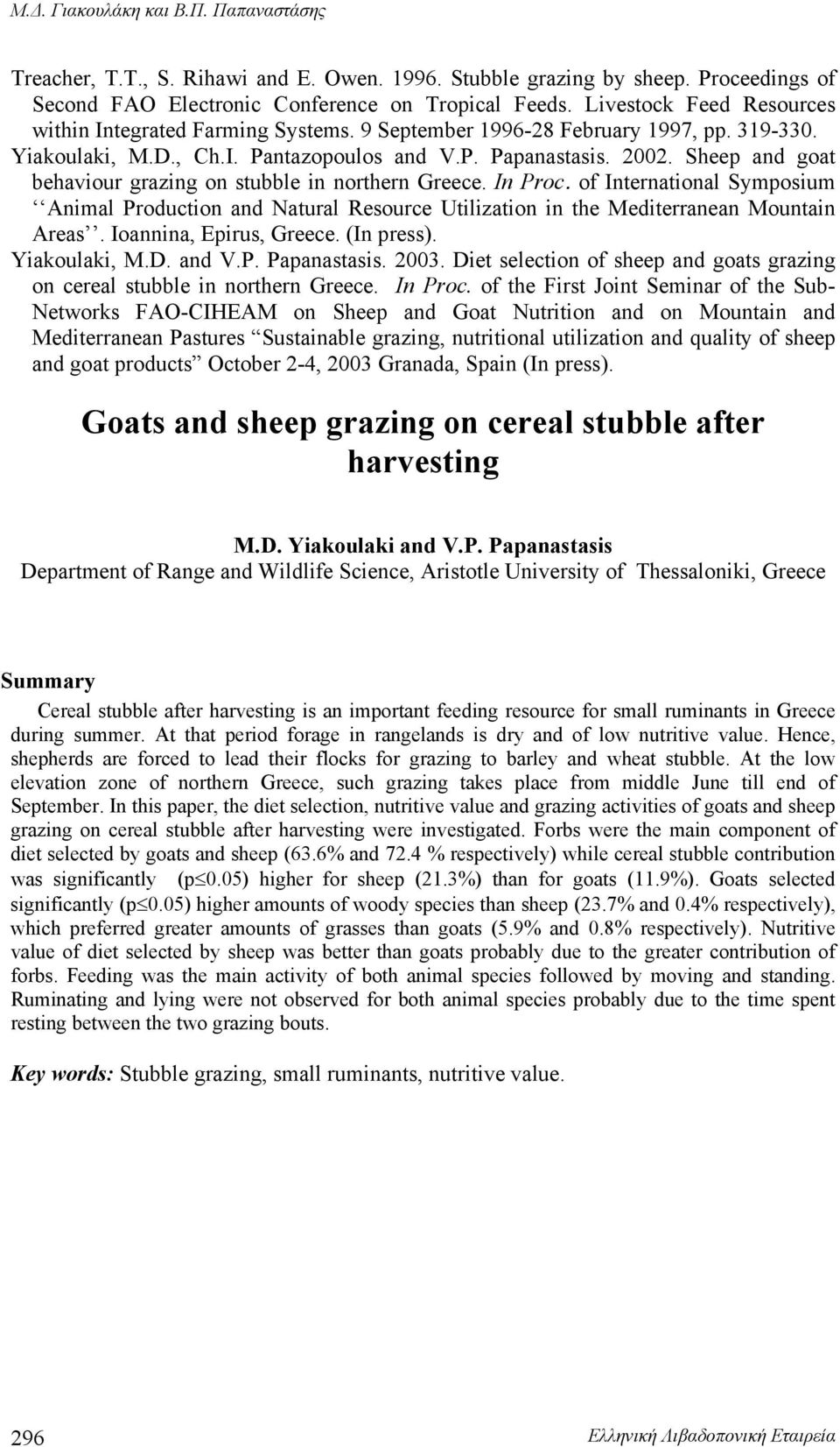 Sheep and goat behaviour grazing on stubble in northern Greece. In Proc. of International Symposium Animal Production and Natural Resource Utilization in the Mediterranean Mountain Areas.