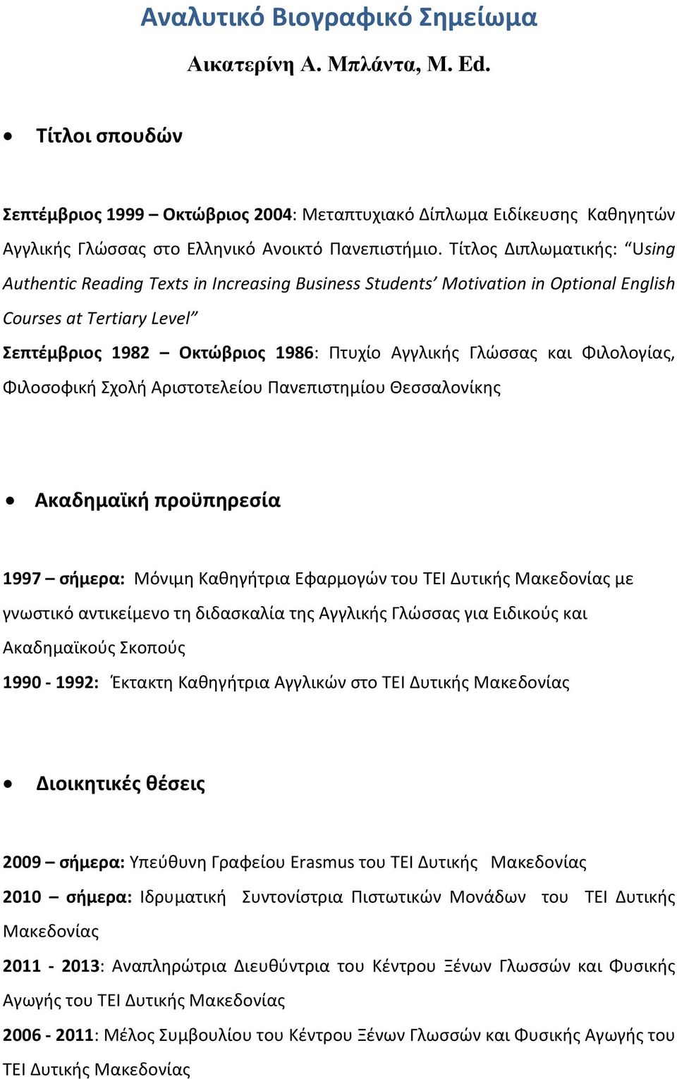 Τίτλος Διπλωματικής: Using Authentic Reading Texts in Increasing Business Students Motivation in Optional English Courses at Tertiary Level Σεπτέμβριος 1982 Οκτώβριος 1986: Πτυχίο Αγγλικής Γλώσσας