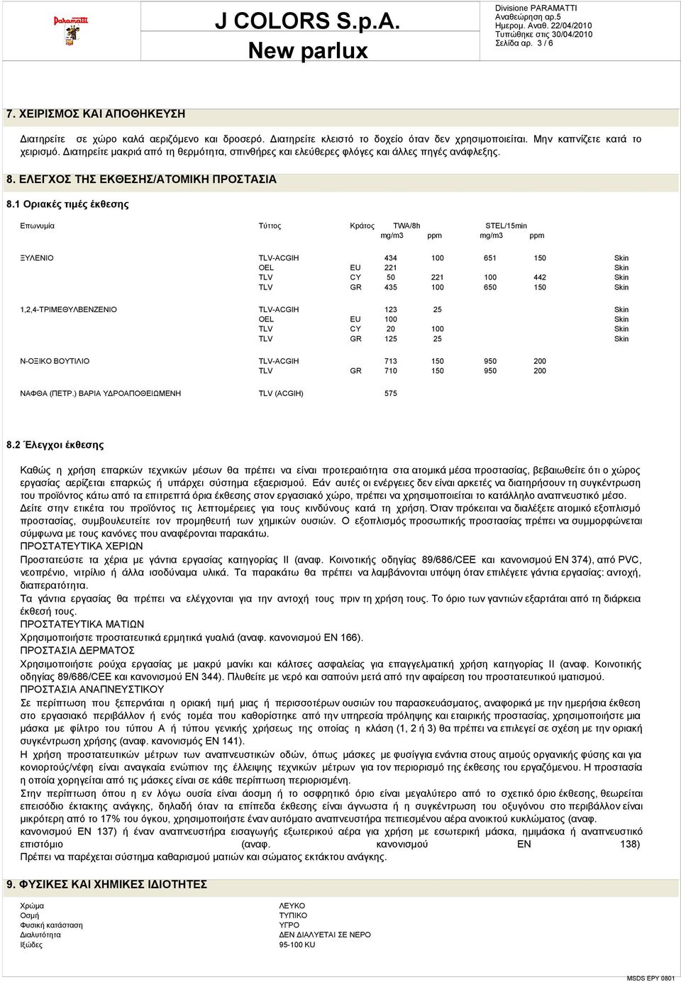 1 Οριακές τιμές έκθεσης Επωνυμία Τύττoς Κpάτoς TWA/8h STEL/15min mg/m3 ppm mg/m3 ppm ΞΥΛΕΝΙΟ TLV-ACGIH 434 100 651 150 Skin OEL EU 221 Skin TLV CY 50 221 100 442 Skin TLV GR 435 100 650 150 Skin