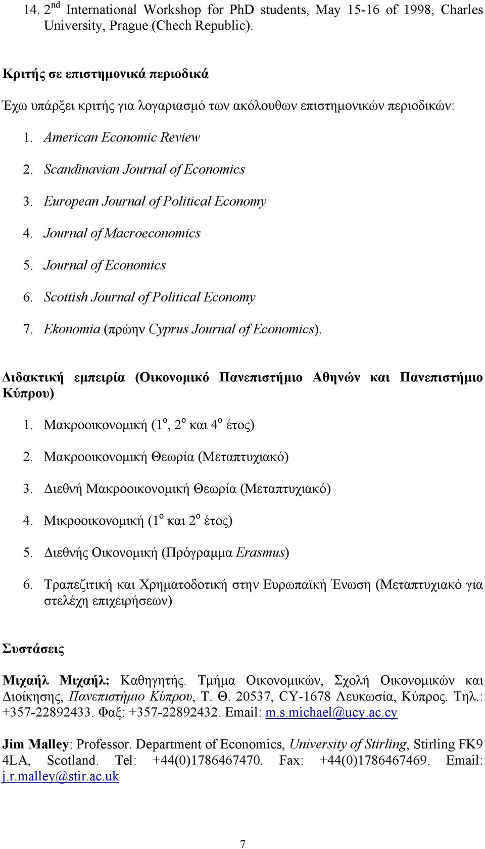 European Journal of Political Economy 4. Journal of Macroeconomics 5. Journal of Economics 6. Scottish Journal of Political Economy 7. Ekonomia (πρώην Cyprus Journal of Economics).