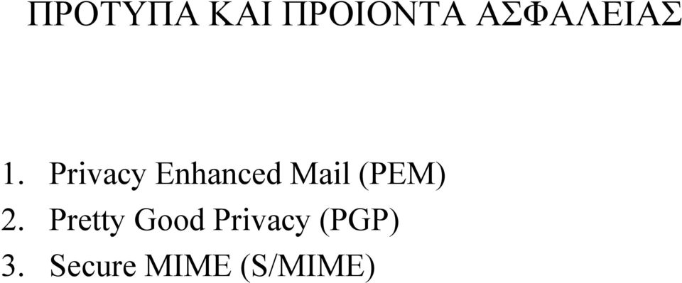 Privacy Enhanced Mail (PEM)