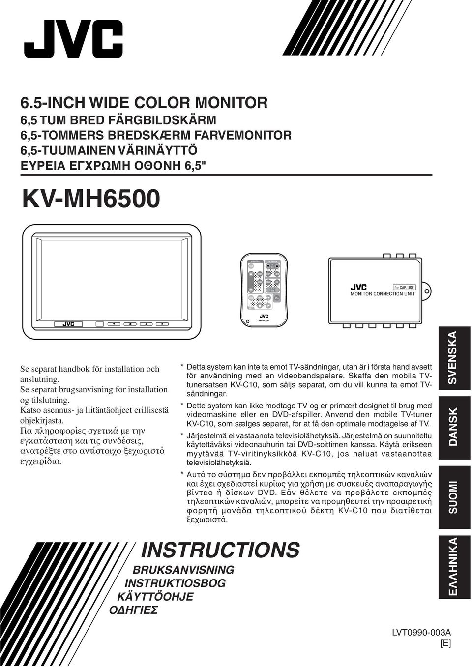 ;;;; ;;;; ;;;;;; ;;;;;; ;;;;;; SKIP A.MEMO ;;;;;; VOCAL R F ;;;;;; ;;;;;; VCP CALL Se separat handbok för installation och anslutning. Se separat brugsanvisning for installation og tilslutning.