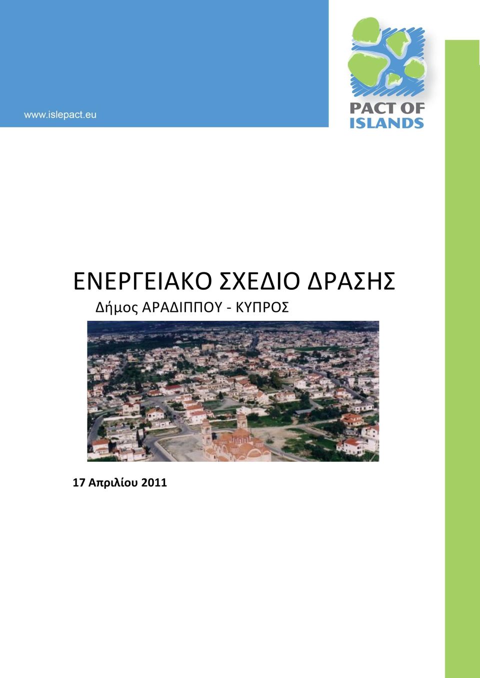 2011 Cyprus Energy Agency
