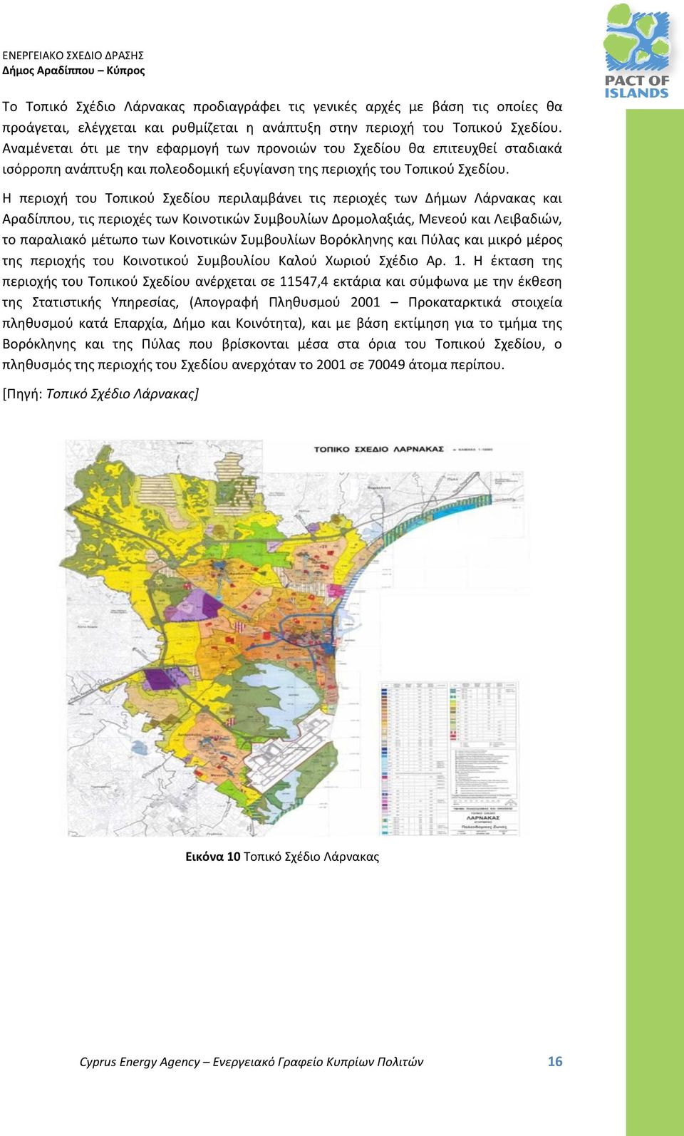 Η περιοχή του Τοπικού Σχεδίου περιλαμβάνει τις περιοχές των Δήμων Λάρνακας και Αραδίππου, τις περιοχές των Κοινοτικών Συμβουλίων Δρομολαξιάς, Μενεού και Λειβαδιών, το παραλιακό μέτωπο των Κοινοτικών