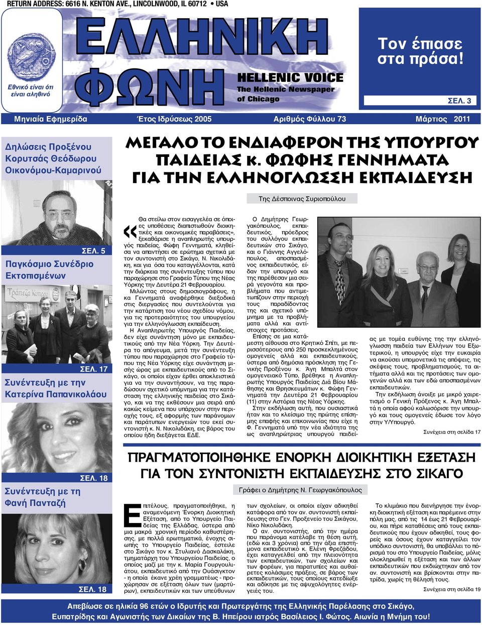 πάνω από 60s που χρονολογούνται από την Αυστραλία