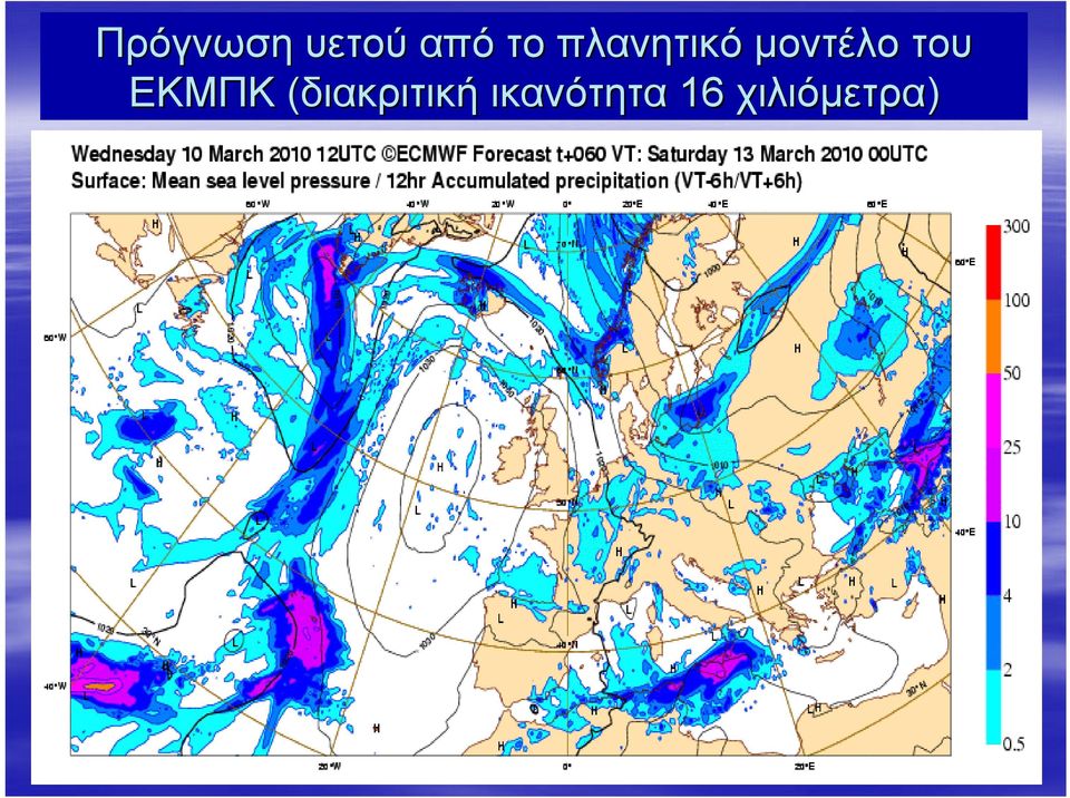 ΕΚΜΠΚ (διακριτική