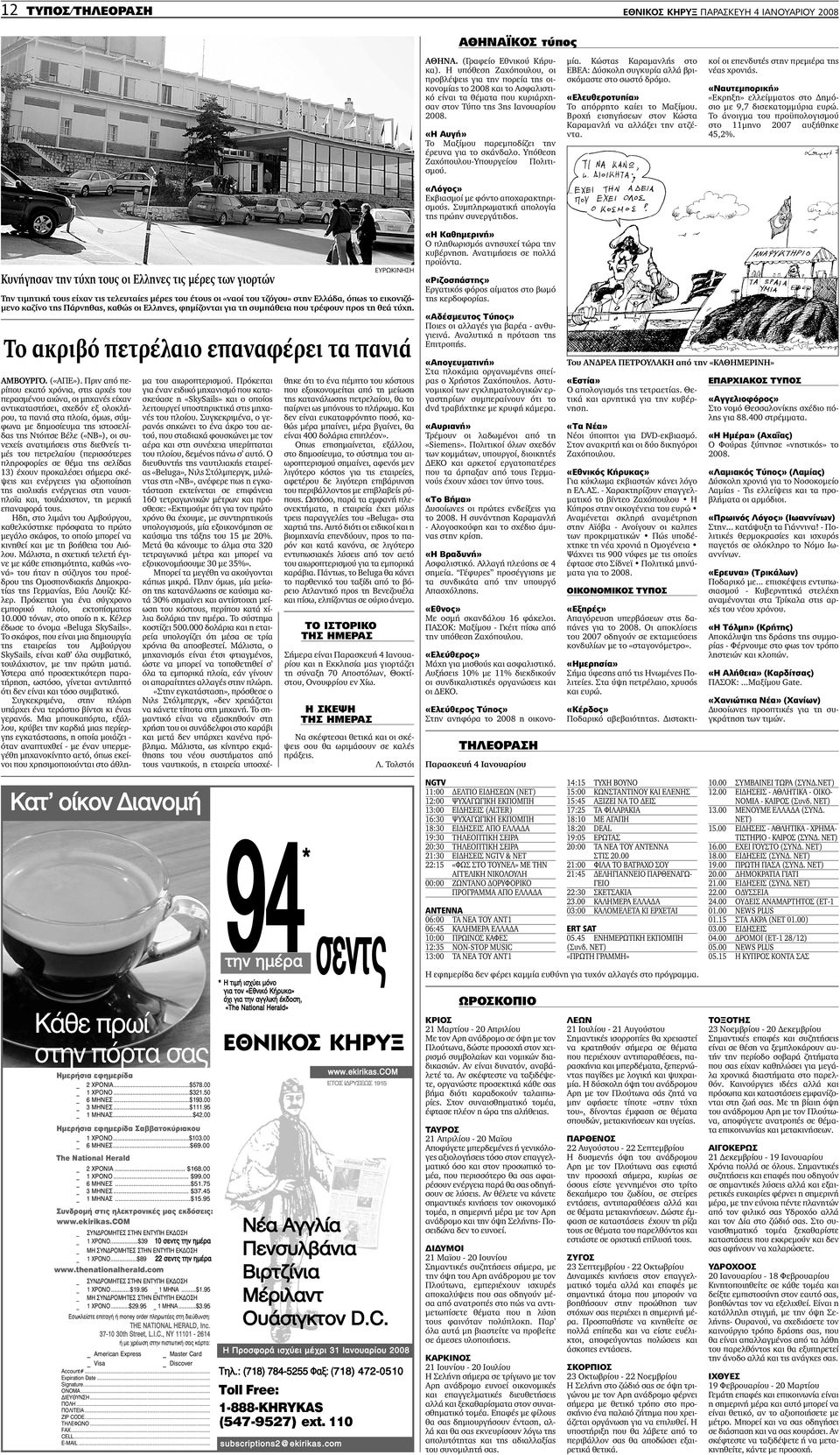 ιστοσελίδα γνωριμιών στο ΜέριλαντΤζέιμι Ελμαν dating