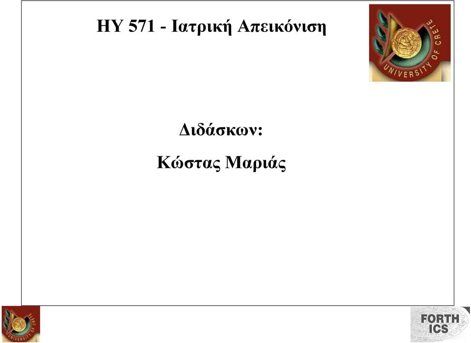 Απεικόνιση