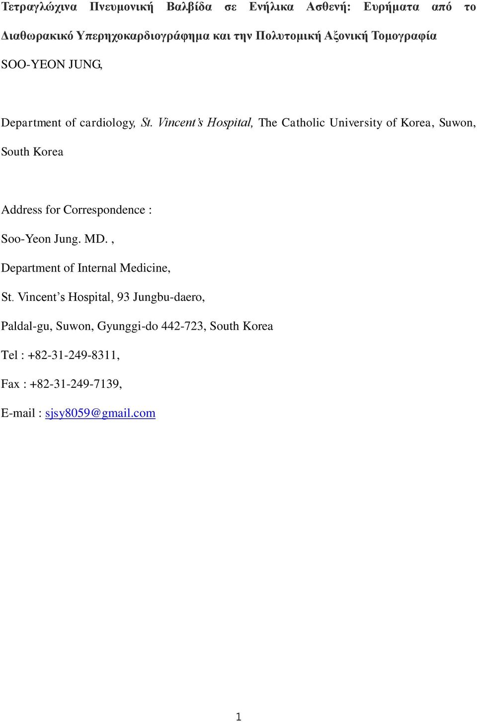 Vincent s Hospital, The Catholic University of Korea, Suwon, South Korea Address for Correspondence : Soo-Yeon Jung. MD.