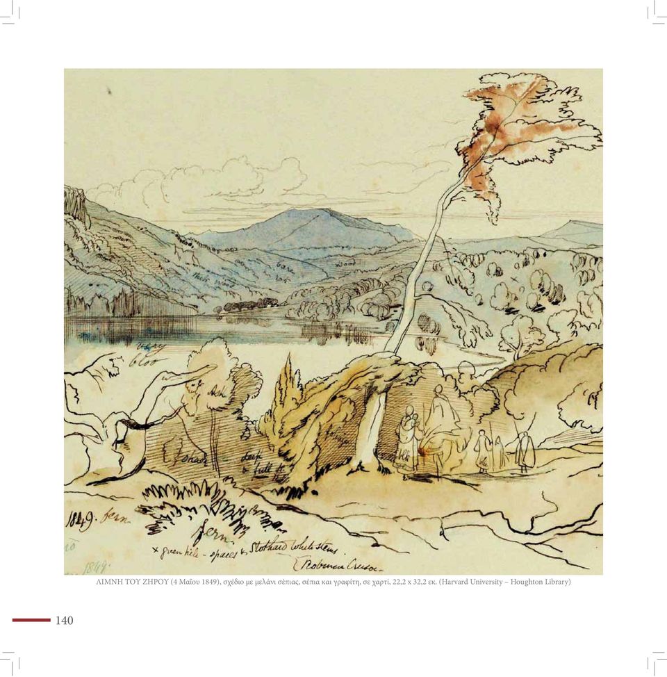 γραφίτη, σε χαρτί, 22,2 x 32,2 εκ.