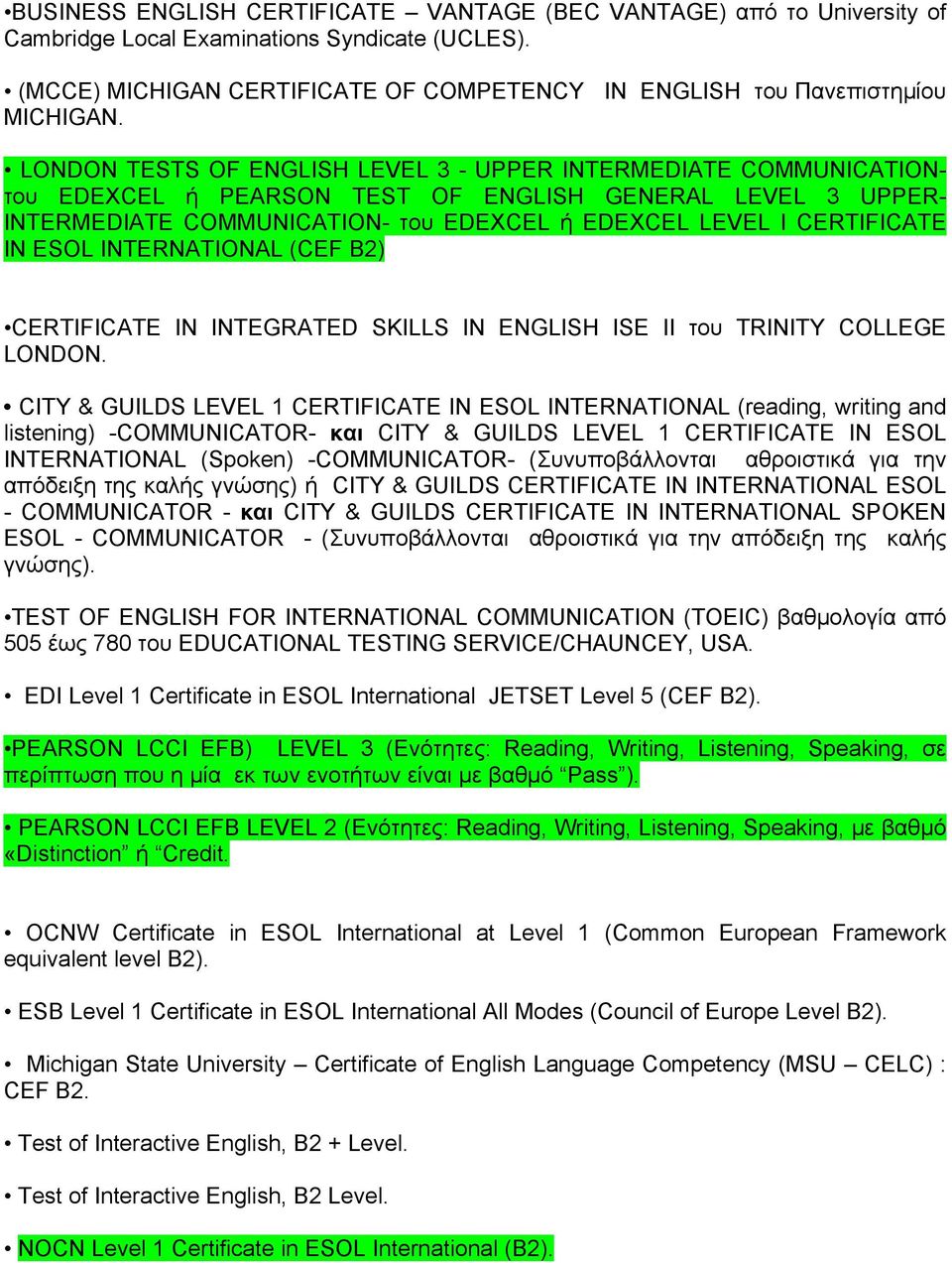 ESOL INTERNATIONAL (CEF B2) CERTIFICATE IN INTEGRATED SKILLS IN ENGLISH ISE II του TRINITY COLLEGE LONDON.