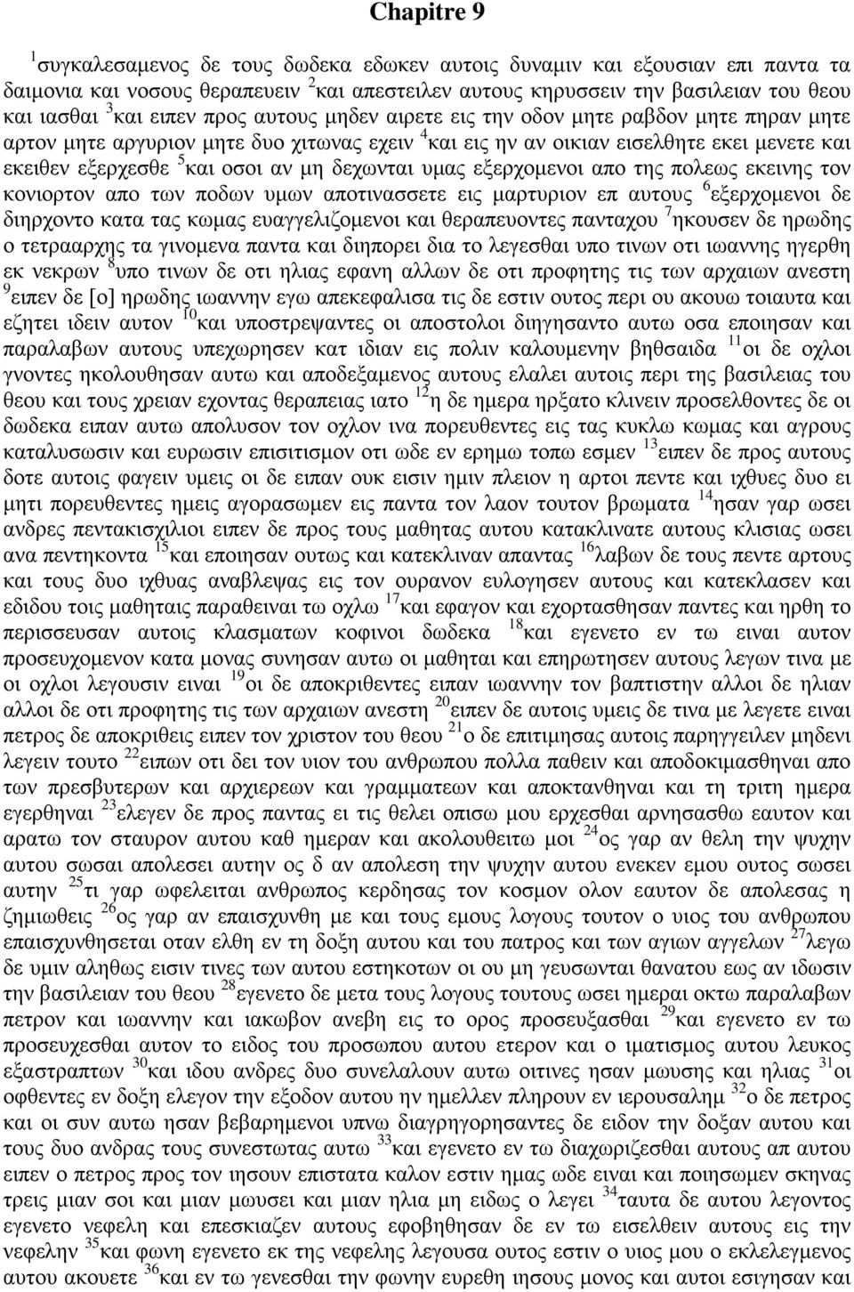 δεχωνται υμας εξερχομενοι απο της πολεως εκεινης τον κονιορτον απο των ποδων υμων αποτινασσετε εις μαρτυριον επ αυτους 6 εξερχομενοι δε διηρχοντο κατα τας κωμας ευαγγελιζομενοι και θεραπευοντες