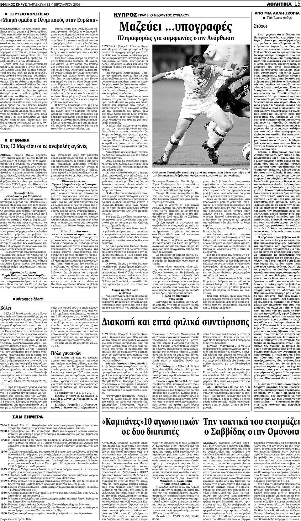 Άφρο γραφείο γνωριμιών Νιγηρίας