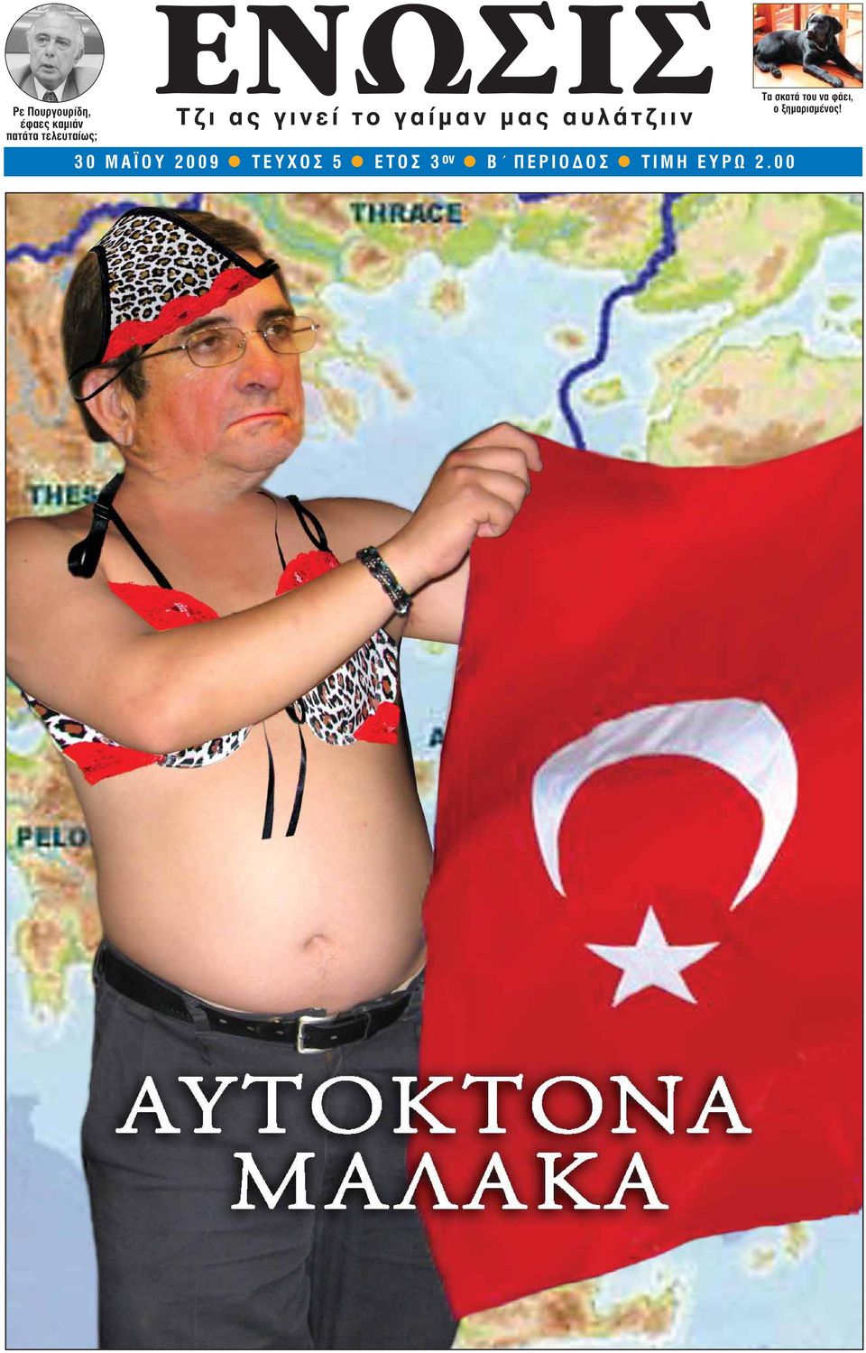 αισθησιακό