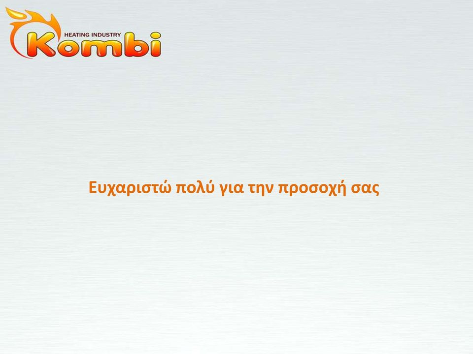 την