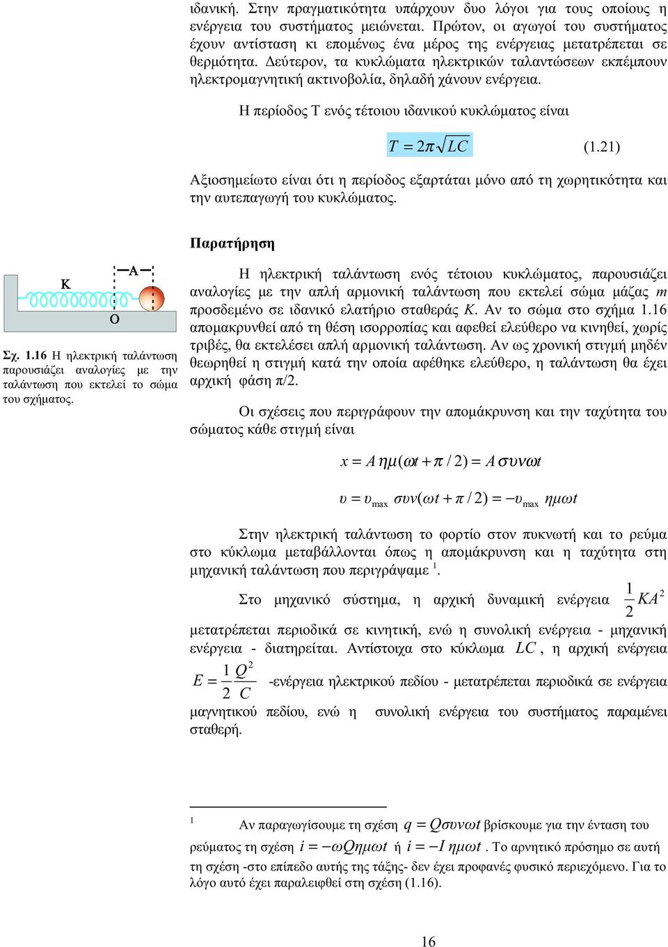 + / ) = max t., KA, - -.