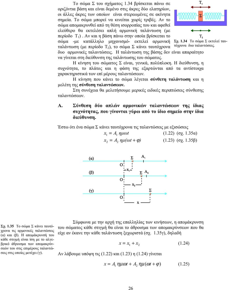 - - - ( )., (..35 ), x = x + x (.4) (.) (.3) (.