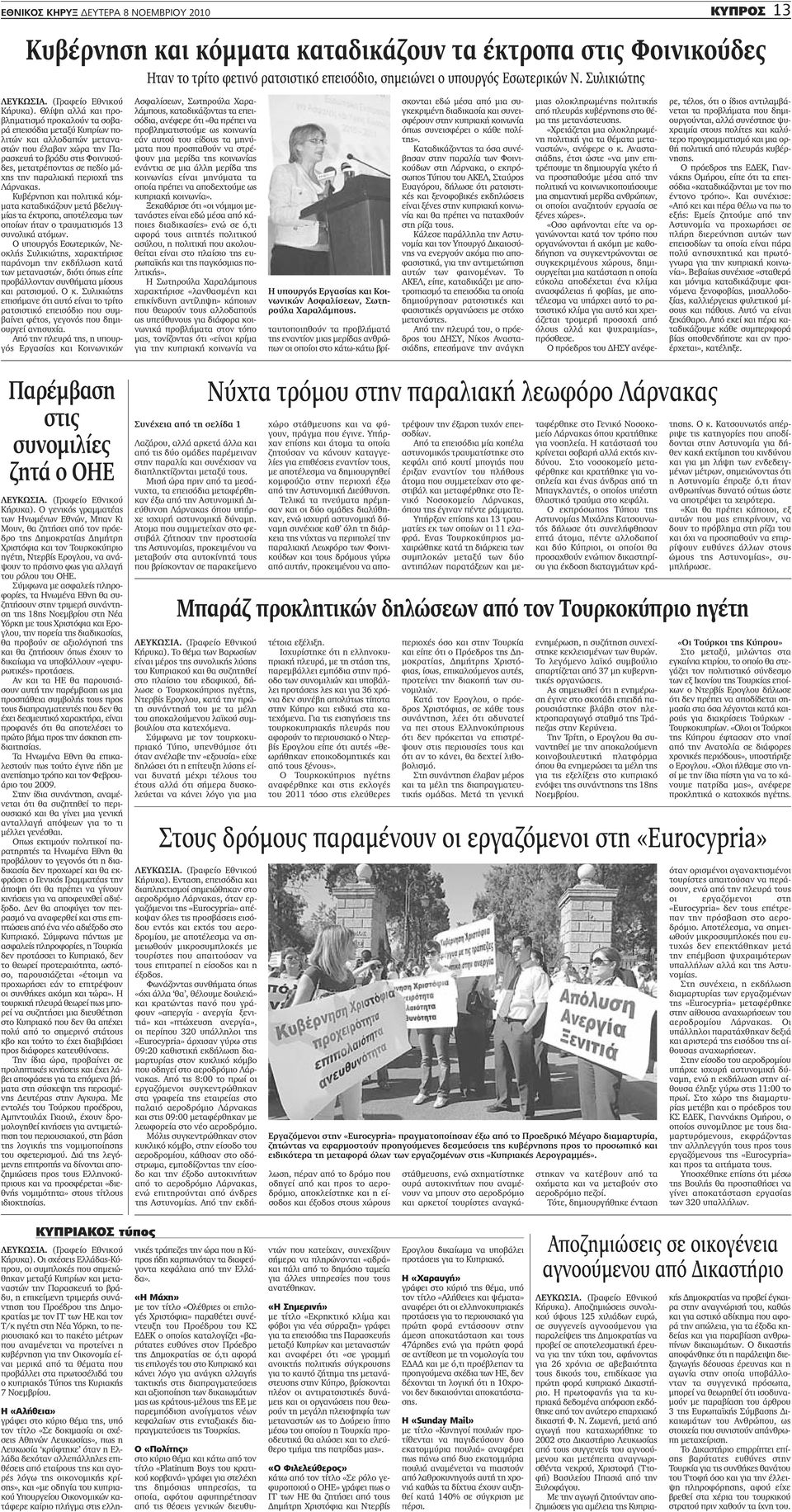 Ιστοσελίδα γνωριμιών μεγάλο Ράπιντς mi