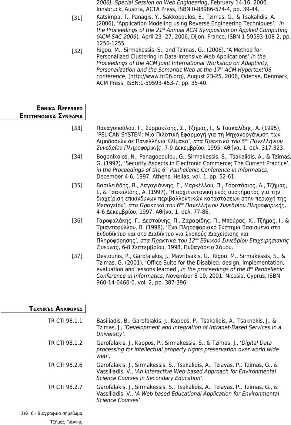 (2006), Application Modeling using Reverse Engineering Techniques, in the Proceedings of the 21 st Annual ACM Symposium on Applied Computing (ACM SAC 2006), April 23-27, 2006, Dijon, France, ISBN