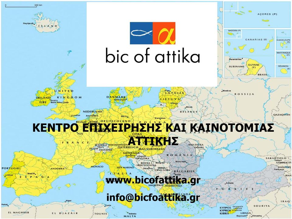 ΑΤΤΙΚΗΣ www.