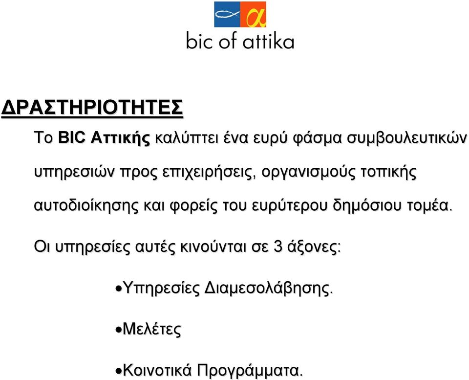 ملبورن شخص مسؤول طرفية bic πειραιως πτολεμαιδα - tamarasubdivision.com