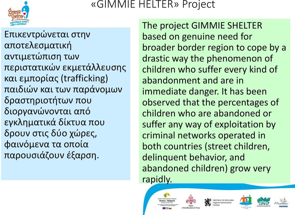 The project GIMMIE SHELTER based on genuine need for broader border region to cope by a drastic way the phenomenon of children who suffer every kind of abandonment and are in