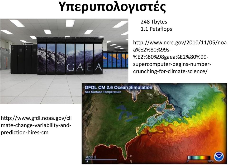 supercomputer-begins-numbercrunching-for-climate-science/